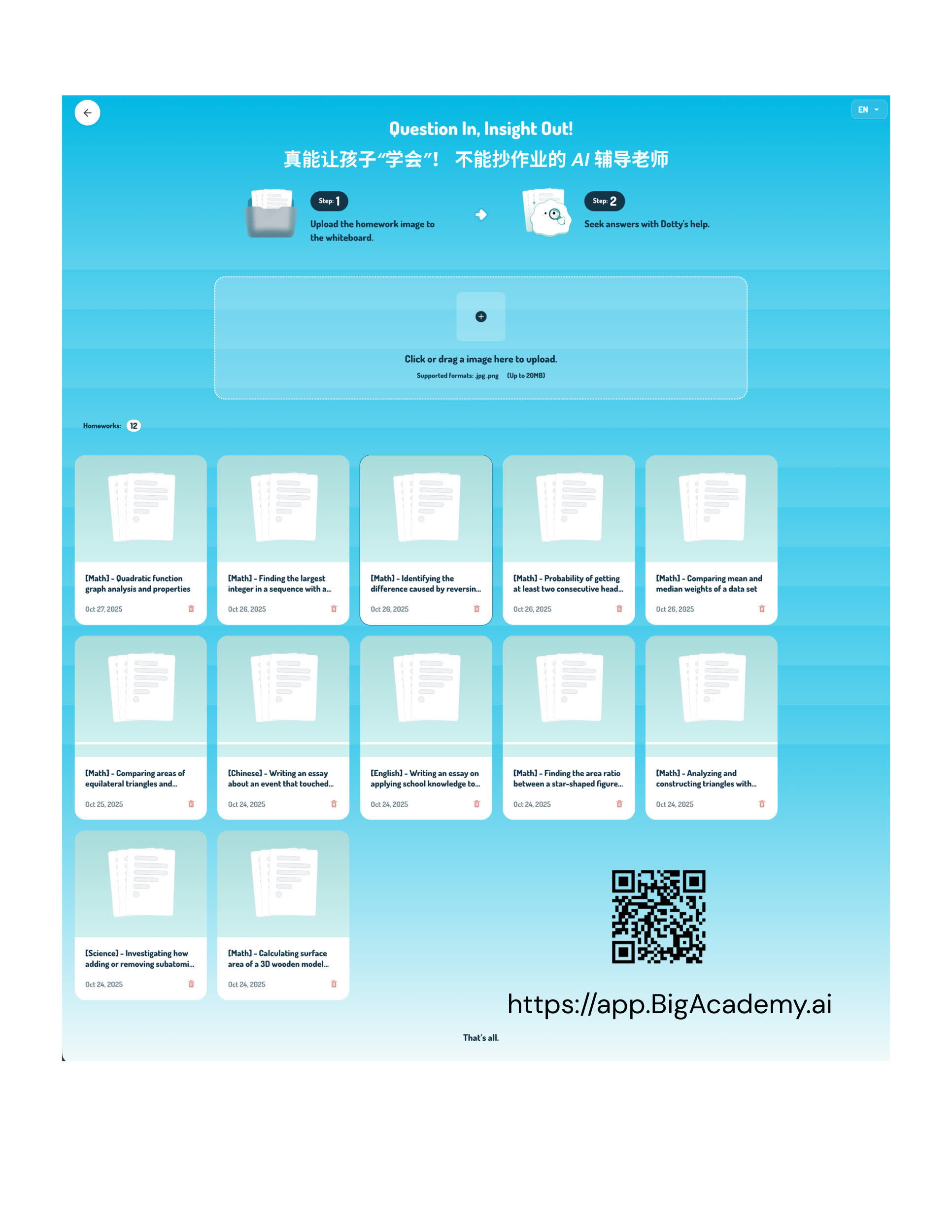 Dotty AI Tutor